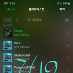 [NCT드림] 드림<b>사랑해</b>