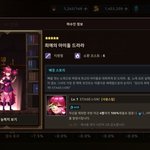 새로시작한 서브게임 <b>도트</b>감성 귀엽고 좋은듯..