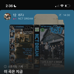 [NCT드림] 만명 채우세요.