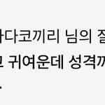 <b>쾌녀</b>가 뭔뜻이야?