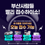 네이밍 공모전 상금이 총 1억 4천만원이라는데 이거 본 사람?