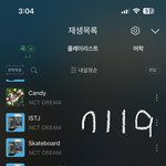 [NCT드림] 우리 중국<b>바들</b> 초동 집계 된건가?