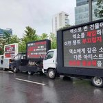 [댓글부탁해] <b>SM</b> 엑소로 돈 벌어서 건물 새로 지었어?