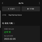 [NCT칠프] 에이요는 스밍하고 말하는거지? (스밍인증ㅇ)