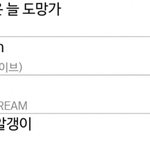 [드루와] 엔드림은 <b>방셉</b>에 비비는게 노양심이지