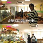 이석훈 썰<b>플리</b> 나온 여고생들이랑 티키타카 웃기넼ㅋ