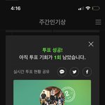 [NCT드림] 멜론<b>유저들</b> 주간인기상+인기가요 투표