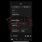 [NCT드림] 광.클에 스밍 <b>독려</b>하는 거 어때 ???