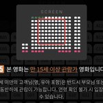 영화 15세 볼 수 잇나..?