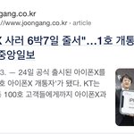 <b>노숙</b>어쩌고 ㅈㄴ 웃기네