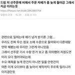 [NCT드림] 드프들 클낫더..