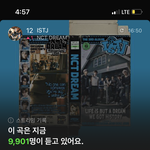 [NCT드림] 만명 만명 <b>집합</b>해 지금부터가