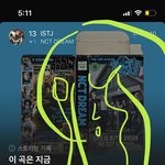 [NCT드림] 만명<b>무새</b>임. 퇴근 앞두고 개감격 중