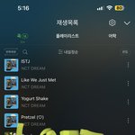 [NCT드림] 나약간 이말에 공감하는듯