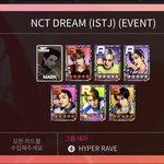 [<b>NCT드림</b>] 와 뽑기 한번에 거의 다 얻음ㅋㅋ(스밍ㅇ)