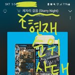 [<b>NCT드림</b>] 드프들 든든함