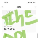 [NCT드림] 배송출고대기중이면 곧 배송하려나?