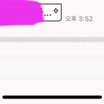 [드루와] 카톡에 <b>이</b> <b>선</b> 뭐임?