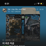 [NCT드림] 왠지 Like <b>We</b> Just Met 떡상