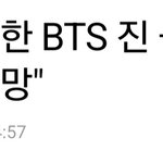 방탄 <b>진</b> 군복 사진만으로도 ㅋㅋ