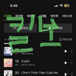 [NCT드림] 진짜 나 119무새인듯