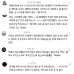 [NCT드림] <b>킬보</b> 댓글 구경하세염~ (인증0)