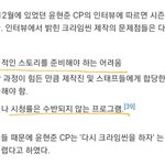 <b>추리</b>게임 크라임씬 특징 및 문제점