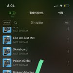 [NCT드림] 자컨은 다른 <b>기기</b>로 보세용
