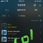 [NCT드림] 얘들아 대장 봐