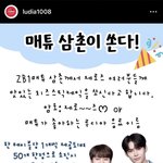 헐 석매튜 가족이랑 성한빈 가족 아는<b>사이</b>인가