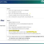 히로토 데뷔한대