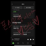 [<b>NCT드림</b>] ❗️5분 뒤 선물 총공 20분에 시작이야❗️