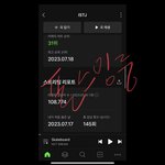 [NCT드림] ‼️ 선총 시작이야 ‼️