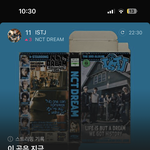 [NCT드림] <b>예측</b> 5위!!
