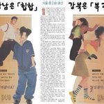 <b>홍대</b>는 ㅈㄴ 신기한게