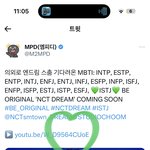 [NCT드림] 우리 스춤 나온다!!