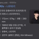 [댓글부탁해] 아니 미미미누 57kg <b>란다</b>...
