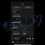 [NCT드림] ❗️<b>바이브</b> 스밍 앤 다운 ❗️