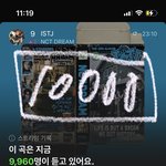 [NCT드림] 만명무새다. 만명 <b>전선</b> 무너지면 안돼 돌아와