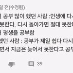 [댓글부탁해] 나 확통 세특 잘썼는지 봐줄 판녀 있어??ㅜㅜ