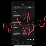 [NCT드림] 렛츠겟다운 계정 9,11,13 <b>마감</b> 다른 계정에 해줘