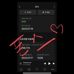 [NCT드림] 7분 동안 주간인기상, 인가 투표해<b>줄</b> <b>사랑</b>둥이