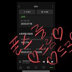 [NCT드림] 지금추이미쳤어우리오늘신기록세울수있음