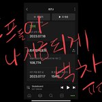 [NCT드림] 우리11시타임선총<b>폭</b><b>룡</b>적으로어마어마했댘ㅋㅋㅋ