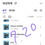 [NCT드림] <b>역조</b>공 이건가봐