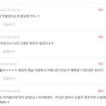 나 옛날에 썼던글 댓글봐바…