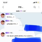 [NCT드림] 엔시티드림 단톡방 터지게 <b>하자</b>