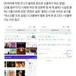 [NCT드림] <b>선물</b>하기 <b>방법</b> 사진