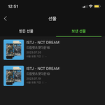[NCT드림] 나 울어요 <b>딘</b><b>짜</b>