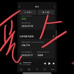 [NCT드림] <b>탐라</b>분위기감동적이야근데이와중엨ㅋㅋㅋ